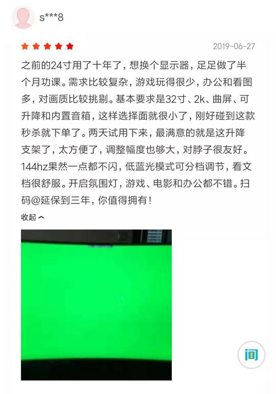 驚艷視覺效果!飛利浦晶翼系列顯示器328E1CA好評(píng)如潮!