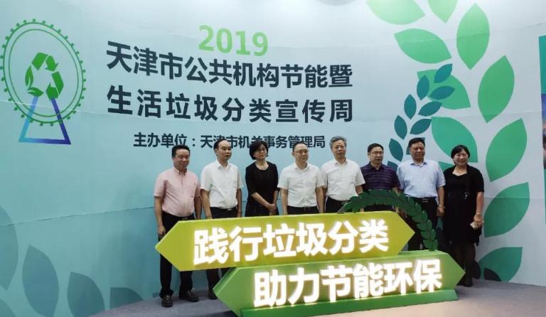 拾起賣響應垃圾分類政策 助力環(huán)保工作順利開展