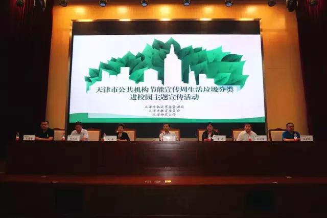 拾起賣響應垃圾分類政策 助力環(huán)保工作順利開展