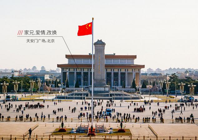 四維圖新旗下萬兔思睿與三詞地址簽署戰(zhàn)略合作協(xié)議 共同打造更精準的智能定位服務
