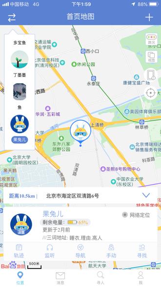 四維圖新旗下萬兔思睿與三詞地址簽署戰(zhàn)略合作協(xié)議 共同打造更精準的智能定位服務