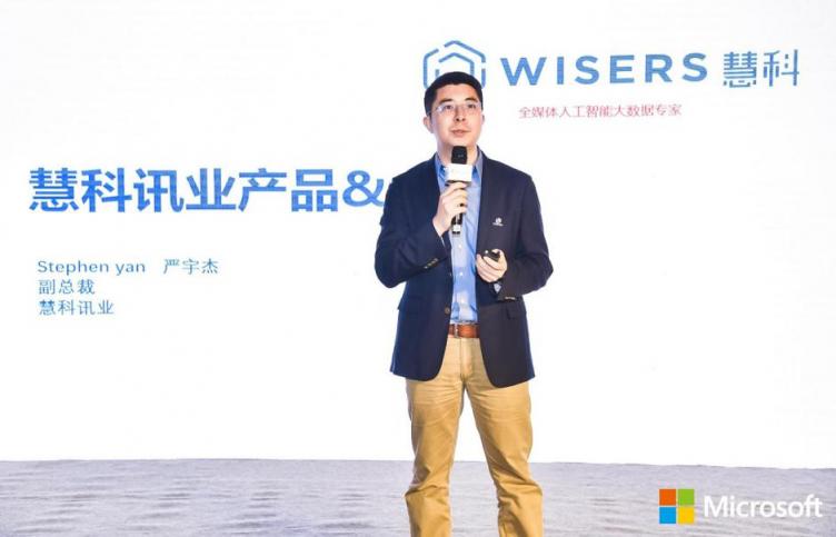 2019全年過半，慧科訊業(yè)用數(shù)據(jù)和技術(shù)實(shí)力保持不竭生命力