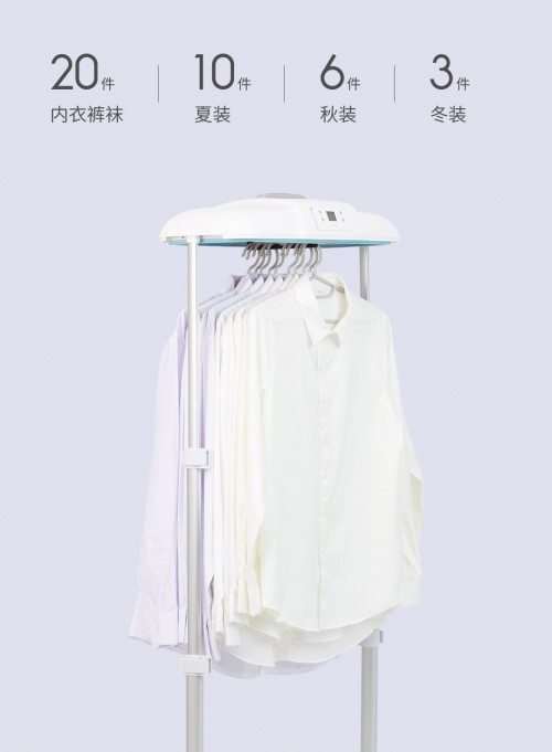 【新品來襲】清蜓可折疊干衣機登陸小米有品， 365天都干爽