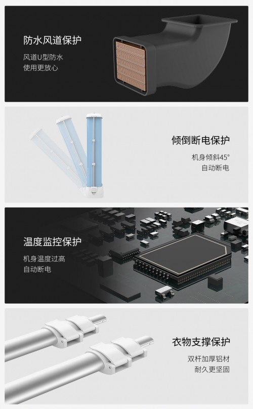【新品來襲】清蜓可折疊干衣機登陸小米有品， 365天都干爽