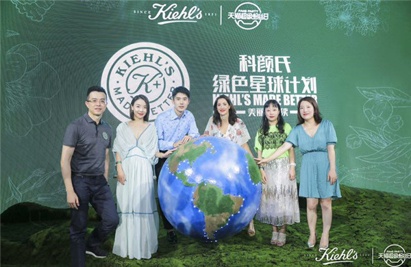 品牌粉絲聚合新玩法，科顏氏牽手天貓粉絲圈打造綠色星球計劃