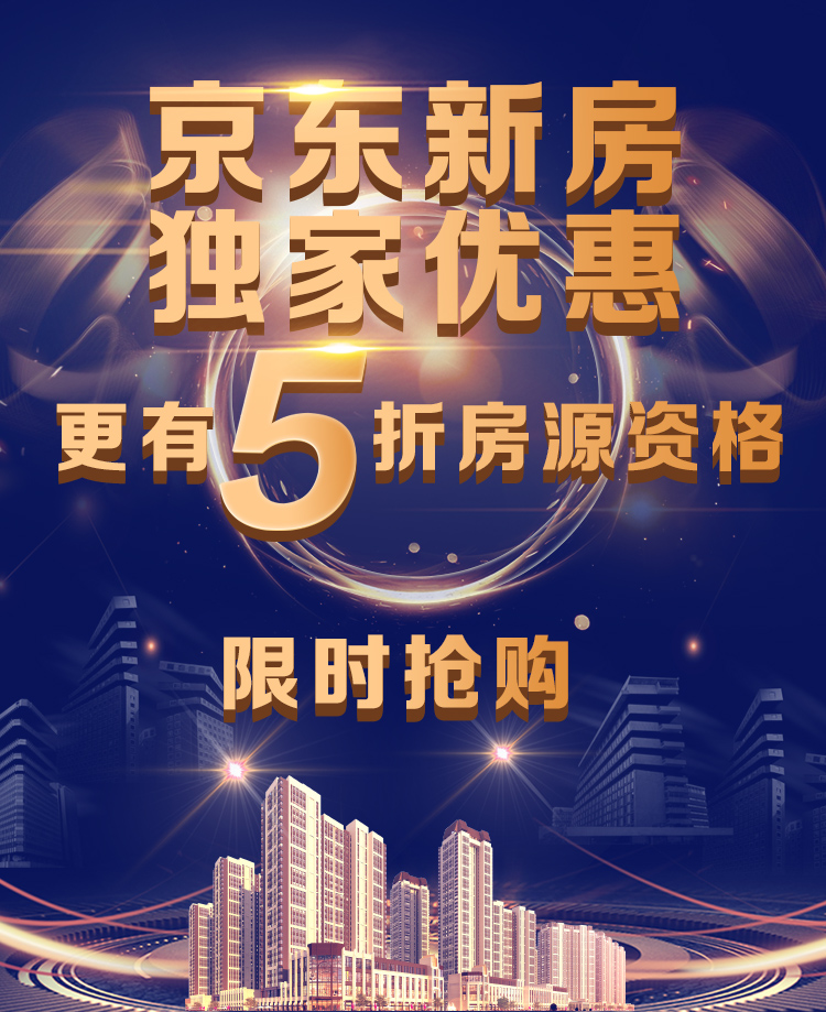 服務型消費助推高溫經(jīng)濟熱 京東生活服務以數(shù)字技術驅(qū)動美好生活三大變化