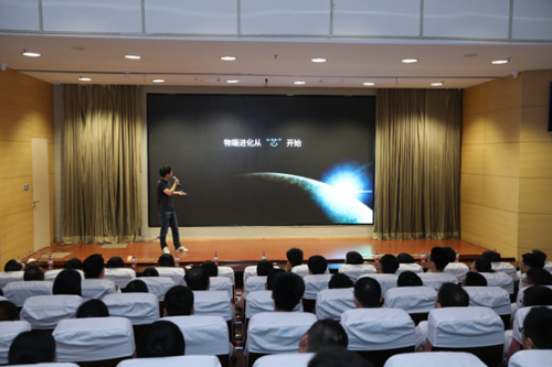 中科物棲展示基于RISC-V的AIoT芯片和整機(jī)方案 
