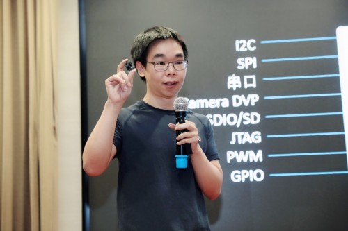 中科物棲展示基于RISC-V的AIoT芯片和整機(jī)方案 