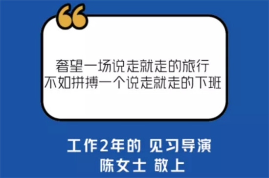 脈脈聯(lián)合優(yōu)客工場推出“職場真相杯”，與職場人共同成長