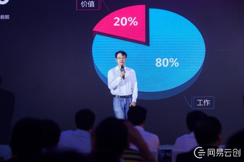 清除中臺(tái)亂象，網(wǎng)易云發(fā)布全鏈路中臺(tái)技術(shù)及方法論