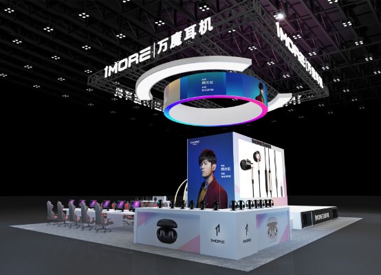準(zhǔn)備好了嗎？1MORE ChinaJoy全攻略！