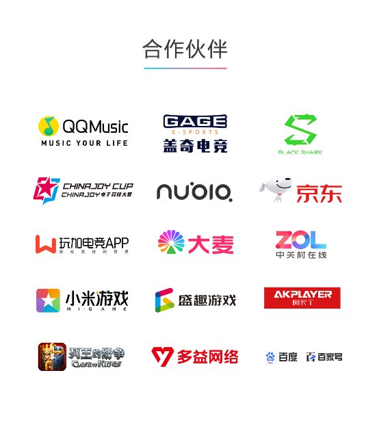 準(zhǔn)備好了嗎？1MORE ChinaJoy全攻略！