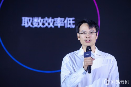 網易全鏈路大數據產品發(fā)布，可為企業(yè)節(jié)省20%成本
