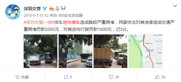 智慧城市環(huán)境下的路邊臨停車位，操作不當(dāng)將有可能收罰單