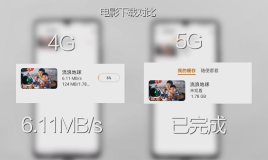 HUAWEI Mate 20 X (5G)發(fā)布 華為終端云服務引領(lǐng)5G時代先鋒智慧新生活