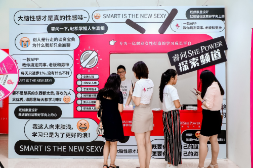 “女子大不同”She Power Talk，一場敢做敢講的“硬核女”狂歡