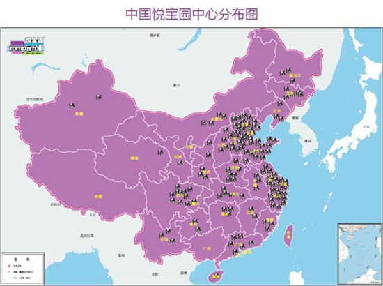 悅寶園作為唯一早教品牌，贏得“2019全球特許經營品牌500強”大獎！