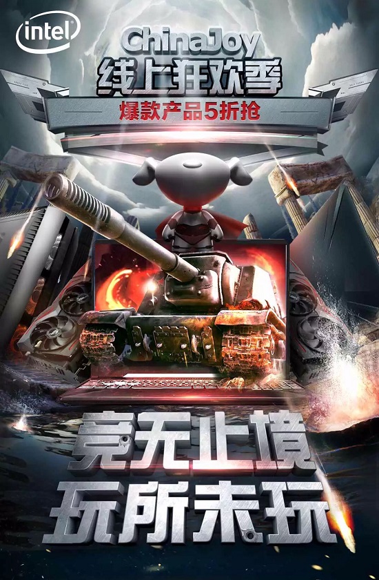 ChinaJoy京東邀你來搞“機”！這幾款電競爆品還不知道就out啦！