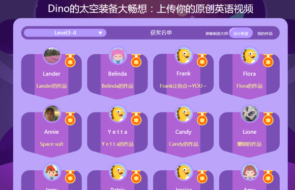 有具體了解vipkid一節(jié)課多少錢的嗎？