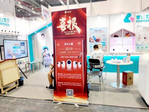 智能AI“加持”嬰兒監(jiān)護(hù)器，愛U寶貝讓育兒變得很簡單