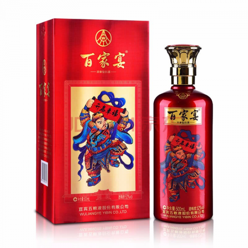 新消費時代之下，五糧液還需靠打百家宴價格戰(zhàn)取勝嗎？