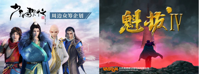 《哪吒之魔童降世》票房已過億，摩點(diǎn)全方位助力國漫崛起