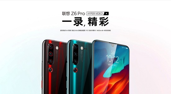 大神們推薦的vlog手機——聯(lián)想Z6Pro，八月秒殺2399元即可入手