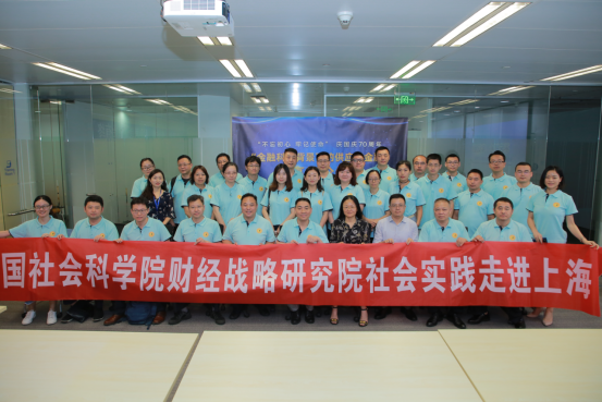 社科院財經(jīng)戰(zhàn)略研究院參訪樂賺金服海融易，共議供應(yīng)鏈金融風(fēng)控