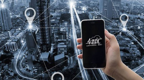 車(chē)智匯再度加磅智慧交通，助力共建未來(lái)城市