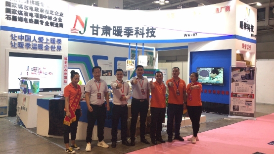 暖季地暖科技酒泉分公司甘肅暖通展成功參展！清潔供暖大勢(shì)所趨