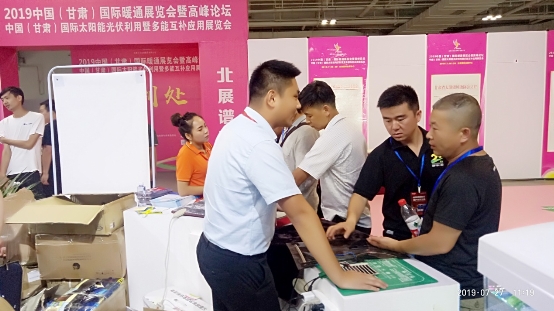 暖季地暖科技酒泉分公司甘肅暖通展成功參展！清潔供暖大勢(shì)所趨