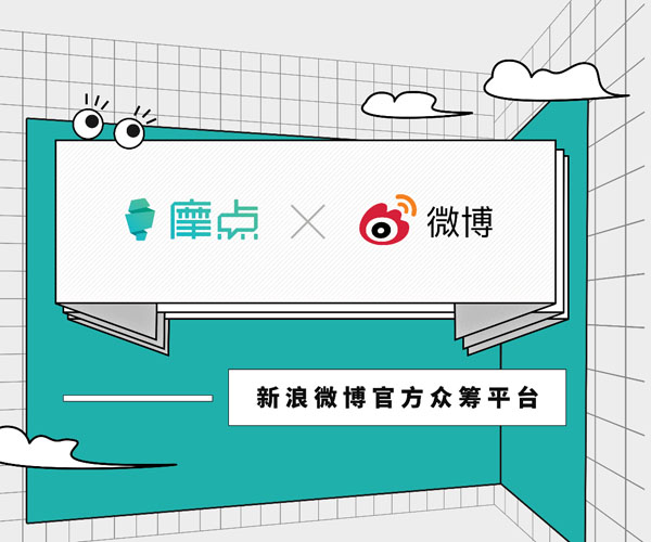 《哪吒之魔童降世》正版電影周邊登錄摩點(diǎn)，與中國(guó)動(dòng)畫(huà)攜手共進(jìn)