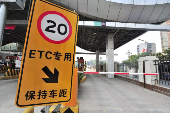 ETC用戶要破1.8億！線上辦理首選微信ETC助手