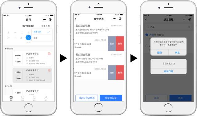 KITEDGE箏際與三菱電機(jī)正式簽約，輸出超級會議室《智會SMR》
