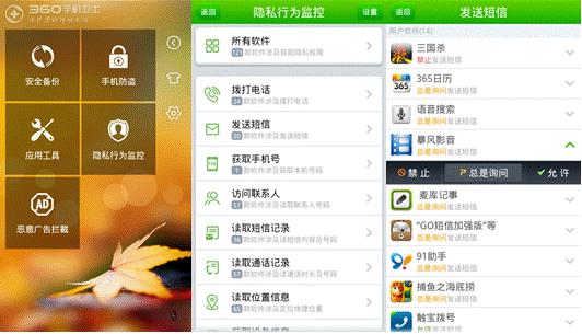 蘋(píng)果Siri被爆監(jiān)聽(tīng)，你是中招用戶嗎？