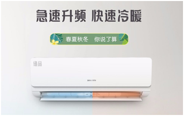 真實評測！創(chuàng)維空調(diào)好不好，看了便知道！