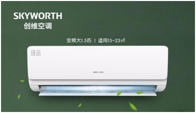真實評測！創(chuàng)維空調(diào)好不好，看了便知道！