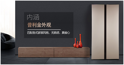 還在苦想創(chuàng)維冰箱好不好？看看它的四項(xiàng)黑科技咋樣就知道了