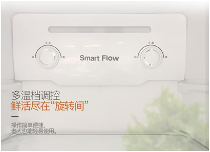 還在苦想創(chuàng)維冰箱好不好？看看它的四項(xiàng)黑科技咋樣就知道了