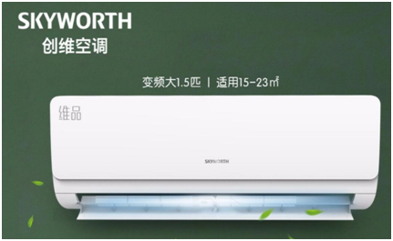 創(chuàng)維空調怎么樣？聽一聽使用者的親身感受
