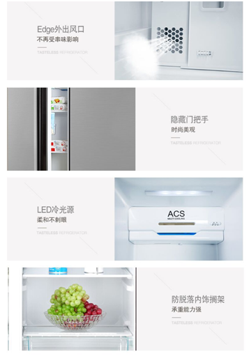 創(chuàng)維冰箱怎么樣？廚房顏值擔(dān)當(dāng)、ACS空氣凈化系統(tǒng)除異味克星