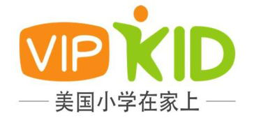 孩子今年8歲還可以去vipkid報(bào)名嗎？