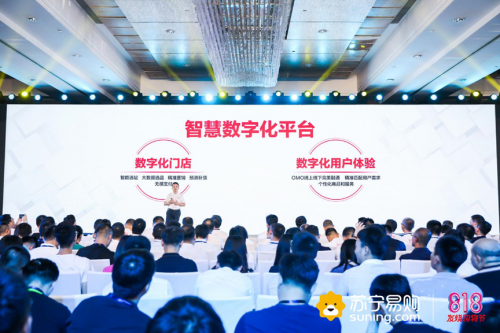 全場(chǎng)景互聯(lián)時(shí)代，818蘇寧小店率先開(kāi)啟社區(qū)服務(wù)全新體驗(yàn)