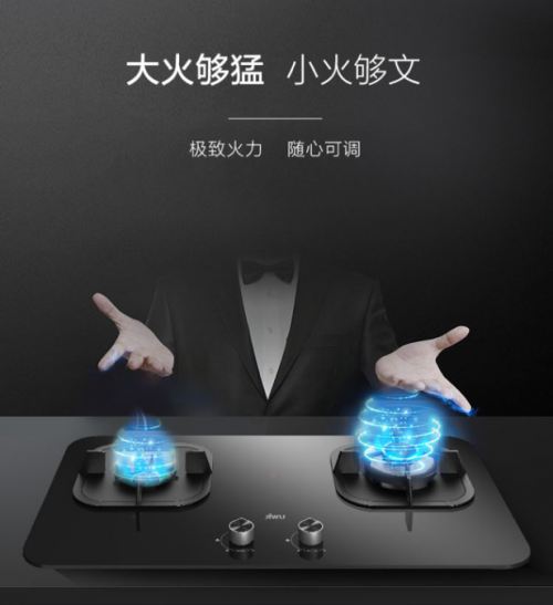 蘇寧小Biu煙灶套裝開售僅需1999元，享受烹飪樂趣全程無煙