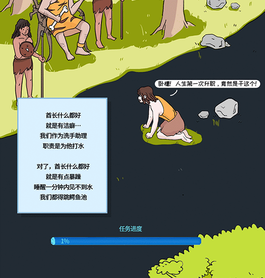 溫和用水親體驗，酋長都被聯(lián)想Lecoo節(jié)水寶折服了