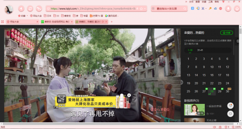 海豚家現(xiàn)男友美妝攻略：想要的都給你！