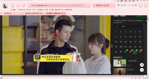 海豚家現(xiàn)男友美妝攻略：想要的都給你！