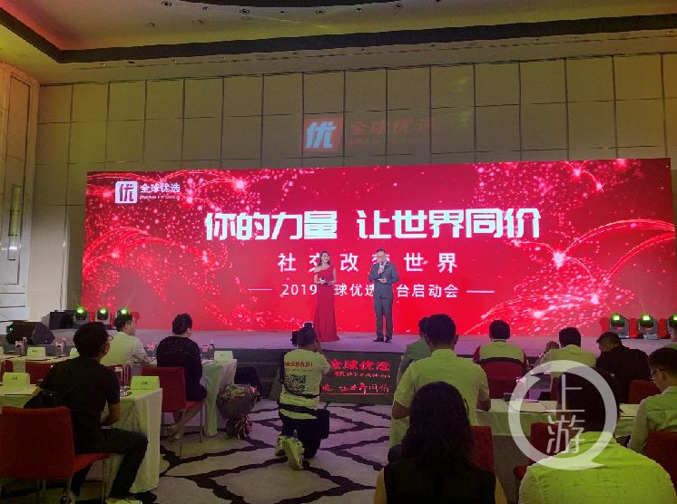 買(mǎi)洋貨享受與世界同價(jià) 洋碼頭全球優(yōu)選正式上線(xiàn)