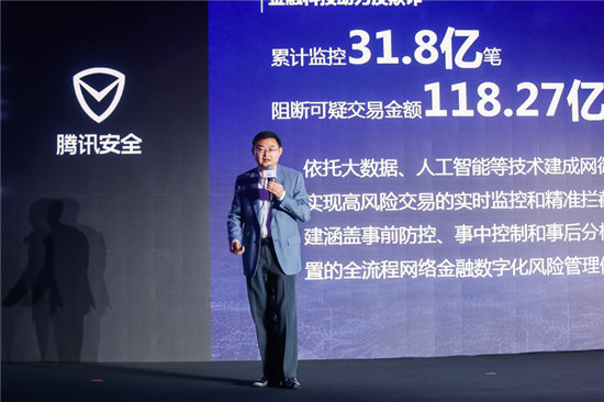 中國銀行郭為民：真正的安全，不能有短板