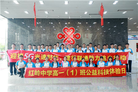 “尋找追光少年”暑期營，探索無障礙新科技